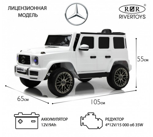 Детский электромобиль G333GG белый Детский электромобиль G333GG белый