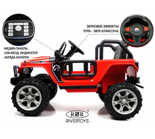 Детский электромобиль T222TT 4WD красный Детский электромобиль T222TT 4WD красный
