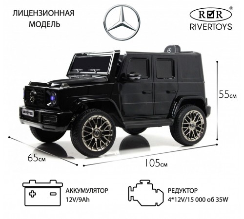 Детский электромобиль G333GG черный глянец Детский электромобиль G333GG черный глянец