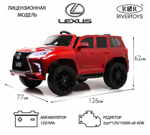Детский электромобиль E555EE красный глянец Детский электромобиль E555EE красный глянец