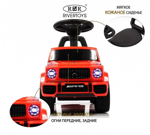 Детский толокар Mercedes-Benz G63 (Z001ZZ-D) красный бриллиант