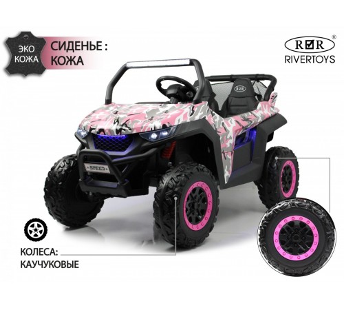 Детский электромобиль T777TT 4WD розовый камуфляж Детский электромобиль T777TT 4WD розовый камуфляж