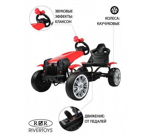 Детский веломобиль C222CC красный Детский веломобиль C222CC красный