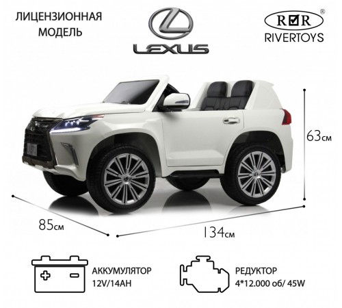 Детский электромобиль Y555YY белый Детский электромобиль Y555YY белый