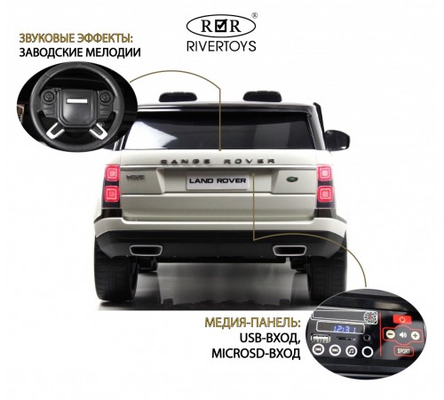 Детский электромобиль Range Rover HSE 4WD (Y222YY) белый Детский электромобиль Range Rover HSE 4WD (Y222YY) белый