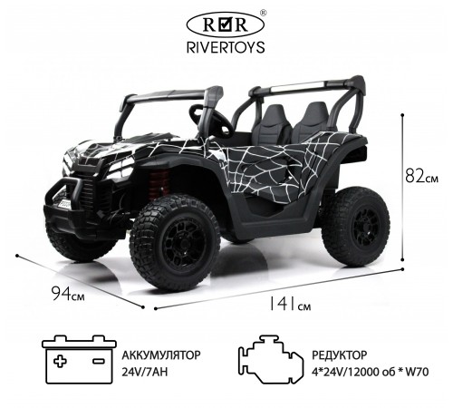 Детский электромобиль P333PP (Buggy) черный Spider Детский электромобиль P333PP (Buggy) черный Spider