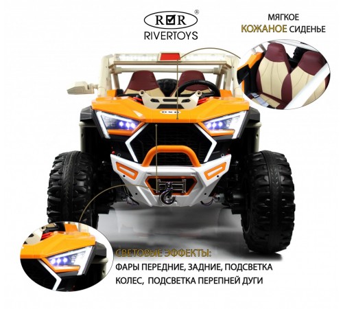 Детский электромобиль E001EE оранжевый