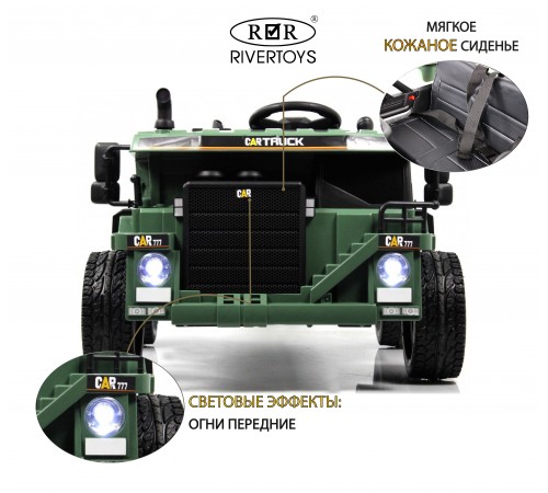 Детский электромобиль C444CC темно-зеленый Детский электромобиль C444CC темно-зеленый