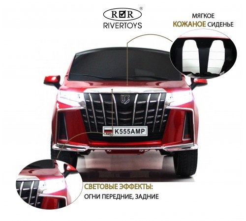 Детский электромобиль K555AM красный глянец Детский электромобиль K555AM красный глянец