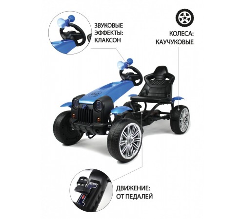 Детский веломобиль C222CC синий Детский веломобиль C222CC синий