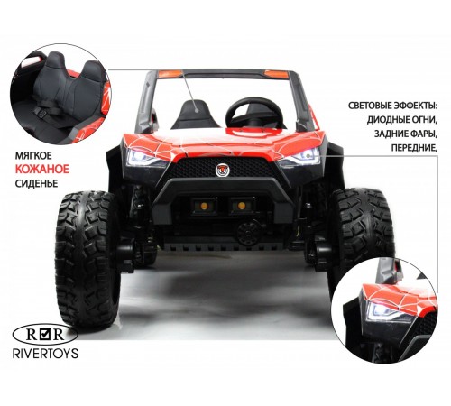 Детский электромобиль Buggy A707АА красный Spider Детский электромобиль Buggy A707АА красный Spider