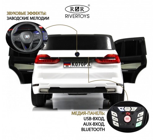 Детский электромобиль K070PX белый