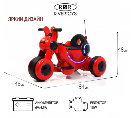 Детский электромотоцикл HL300 Red 6V - HL300-R