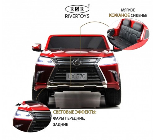 Детский электромобиль Y555YY красный глянец Детский электромобиль Y555YY красный глянец