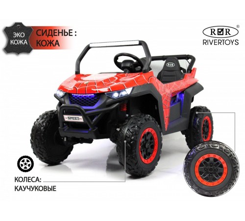 Детский электромобиль T777TT 4WD красный Spider Детский электромобиль T777TT 4WD красный Spider