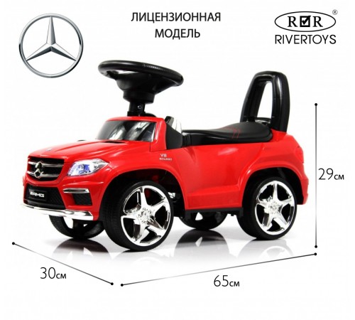 Толокар Mercedes-Benz A888AA (ЛИЦЕНЗИОННАЯ МОДЕЛЬ) красный