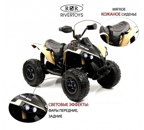 Детский электроквадроцикл BRP Can-Am Renegade (Y333YY) хаки Детский электроквадроцикл BRP Can-Am Renegade (Y333YY) хаки
