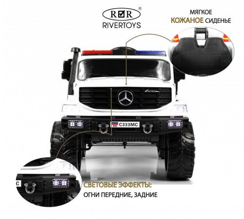 Детский электромобиль C333MC белый Детский электромобиль C333MC белый