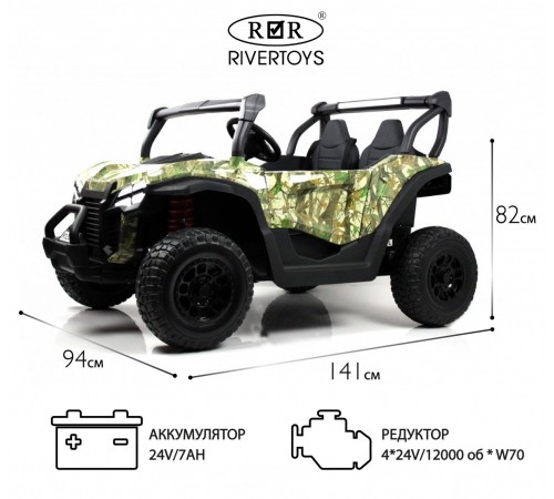 Детский электромобиль P333PP (Buggy) зеленый камуфляж Детский электромобиль P333PP (Buggy) зеленый камуфляж