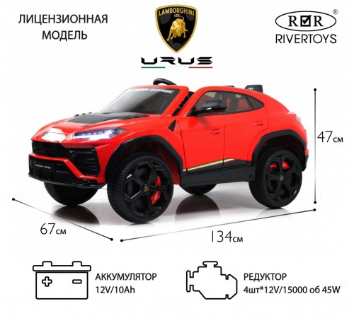Детский электромобиль (E777EE) красный