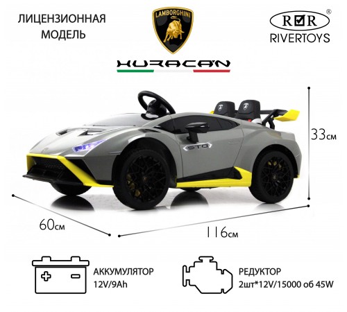 Детский электромобиль E888EE серый