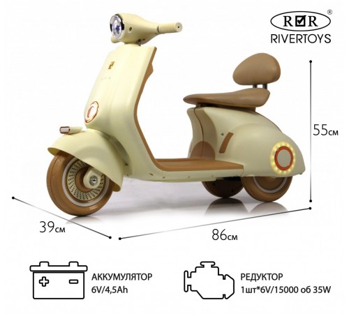 Детский электроскутер K444PX-A бежевый Детский электроскутер K444PX-A бежевый