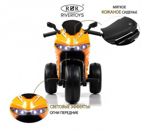 Детский электротрицикл K002PX желтый Детский электротрицикл K002PX желтый