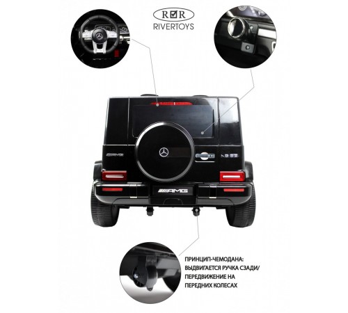 Детский электромобиль AMG G63 4WD (S307) черный глянец Детский электромобиль AMG G63 4WD (S307) черный глянец