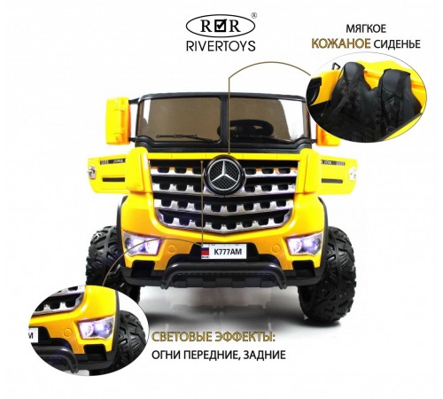 Детский электромобиль K777AM желтый