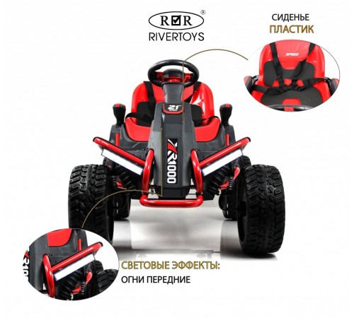 Детский электромобиль C888CC красный