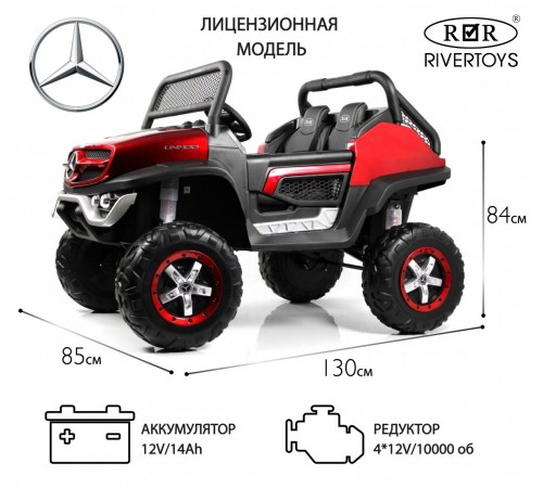 Детский электромобиль Багги Mercedes (P555BP) вишневый глянец Детский электромобиль Багги Mercedes (P555BP) вишневый глянец