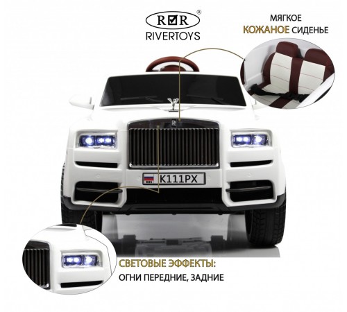 Детский электромобиль K111PX белый