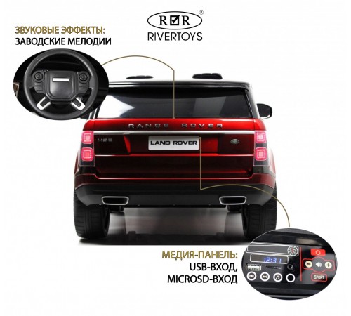 Детский электромобиль Range Rover HSE 4WD (Y222YY) красный глянец Детский электромобиль Range Rover HSE 4WD (Y222YY) красный глянец