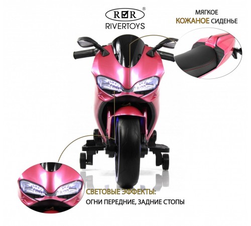 Детский электромотоцикл X003XX розовый глянец Детский электромотоцикл X003XX розовый глянец