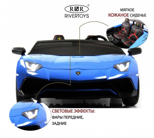 Детский электромобиль Lamborghini Aventador SV (M777MM) синий Детский электромобиль Lamborghini Aventador SV (M777MM) синий