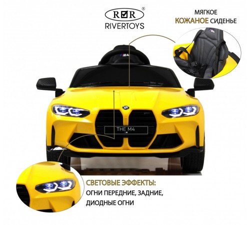 Детский электромобиль BMW M4 (A004AA) желтый Детский электромобиль BMW M4 (A004AA) желтый