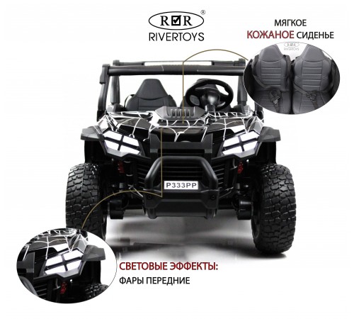 Детский электромобиль P333PP (Buggy) черный Spider Детский электромобиль P333PP (Buggy) черный Spider