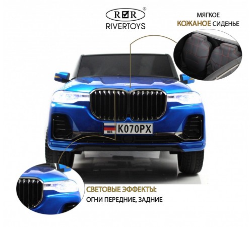 Детский электромобиль K070PX синий глянец