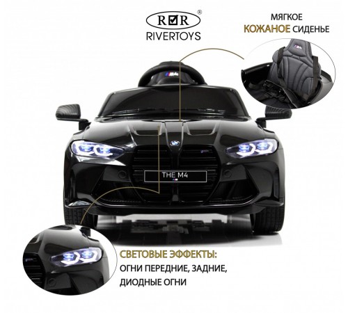 Детский электромобиль BMW M4 (A004AA) черный Детский электромобиль BMW M4 (A004AA) черный