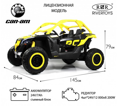 Детский электромобиль BRP Can-Am Maverick (Y111YY) желтый Детский электромобиль BRP Can-Am Maverick (Y111YY) желтый