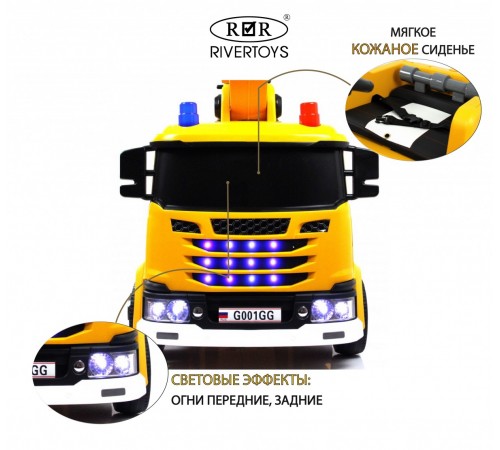 Детский электромобиль G001GG жёлтый Детский электромобиль G001GG жёлтый