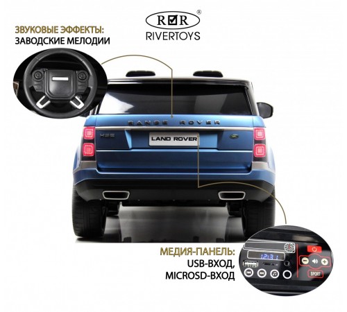Детский электромобиль Range Rover HSE 4WD (Y222YY) синий глянец Детский электромобиль Range Rover HSE 4WD (Y222YY) синий глянец