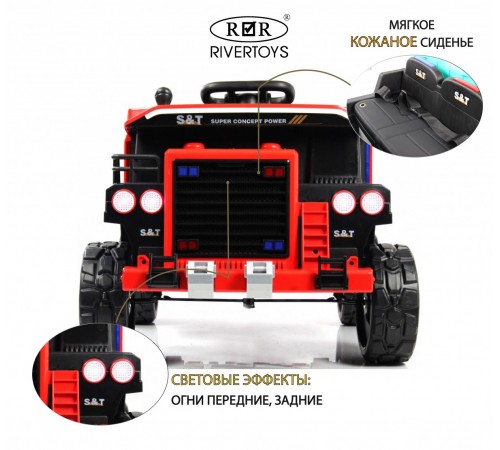 Детский электромобиль K555PX красный Детский электромобиль K555PX красный