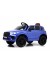 Детский электромобиль X007XX синий глянец