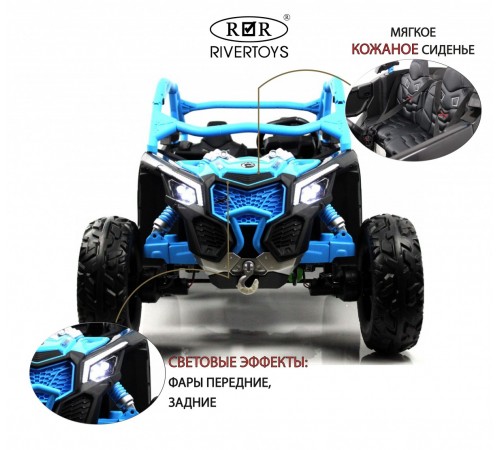 Детский электромобиль BRP Can-Am Maverick (Y111YY) синий Детский электромобиль BRP Can-Am Maverick (Y111YY) синий