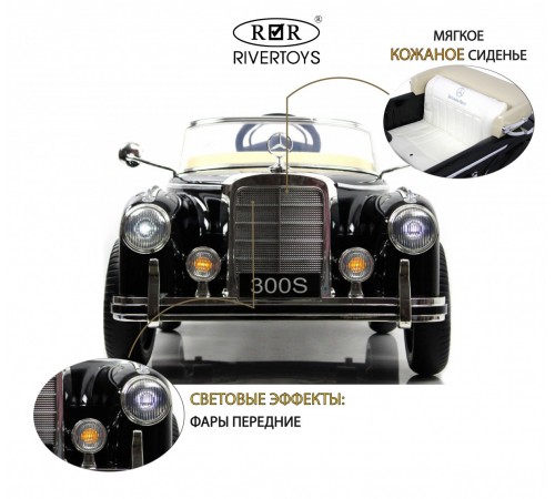 Детский электромобиль Mercedes-Benz 300S черный глянец Детский электромобиль Mercedes-Benz 300S черный глянец