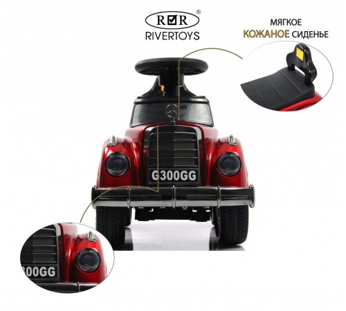Детский толокар G300GG красный глянец