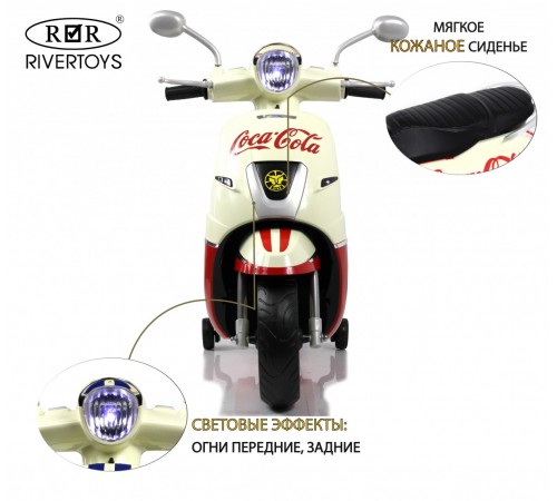 Детский электромотоцикл Z222ZZ красный