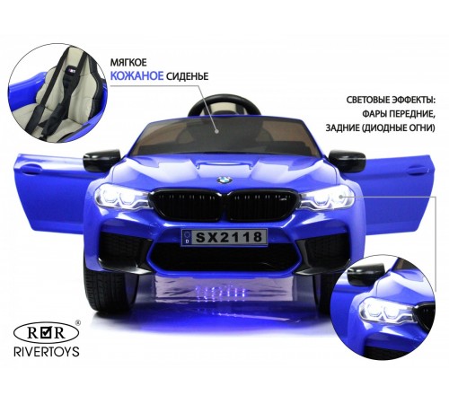 Детский электромобиль BMW M5 Competition (A555MP) синий Детский электромобиль BMW M5 Competition (A555MP) синий