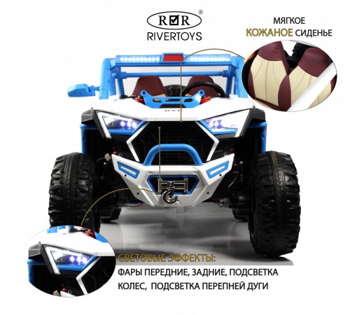 Детский электромобиль E001EE бело-синий Детский электромобиль E001EE бело-синий
